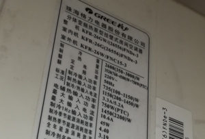 裕华格力空调维修电话是多少