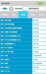 裕华中央空调维修电话是多少